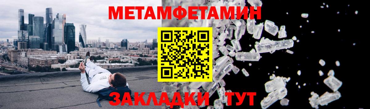 Amphetamine 98% Тольятти