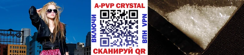 omg как войти  Тольятти  Alpha PVP мука 