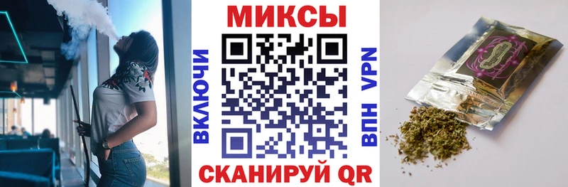 БУТИРАТ бутик  Тольятти 