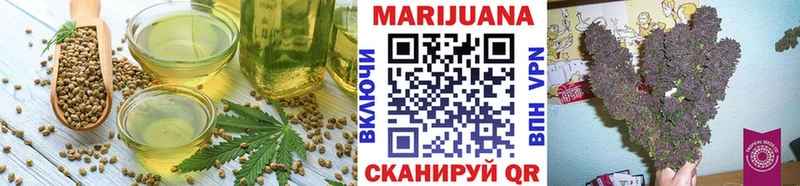 omg tor  наркошоп  Тольятти  Cannafood марихуана 