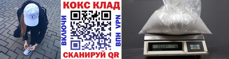 сколько стоит Тольятти Кокаин Боливия