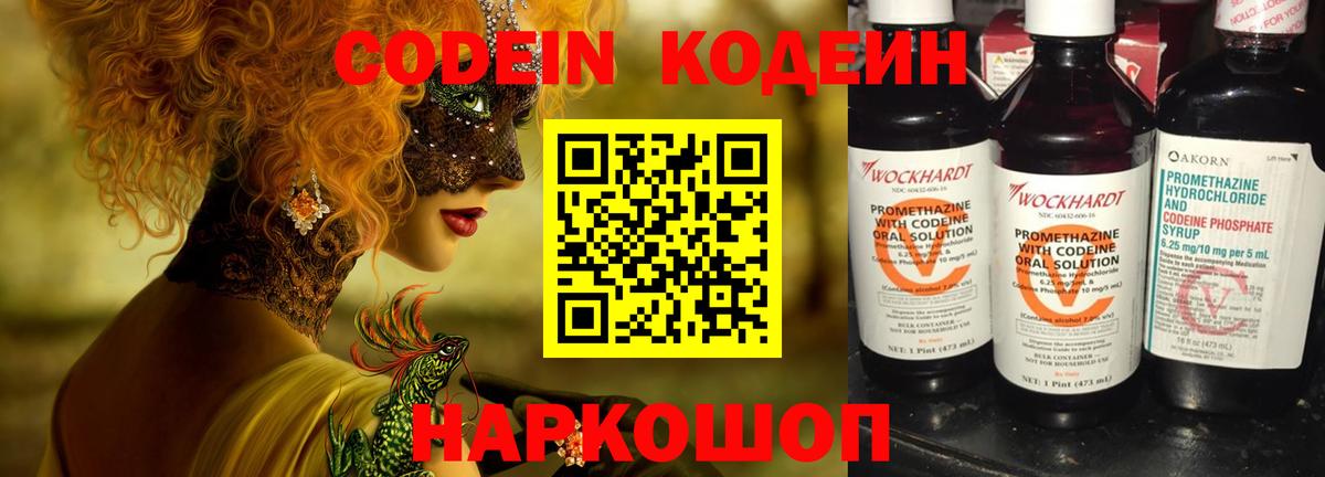 МЕТАДОН Тольятти