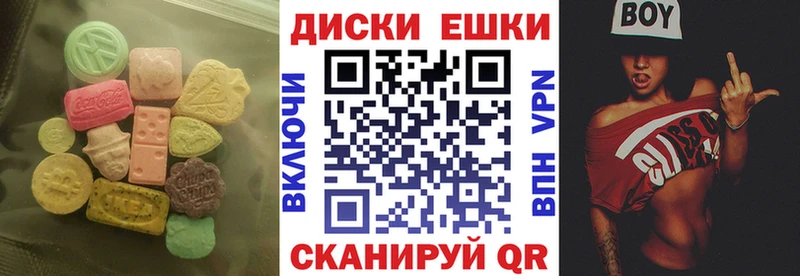Ecstasy 300 mg  Тольятти 