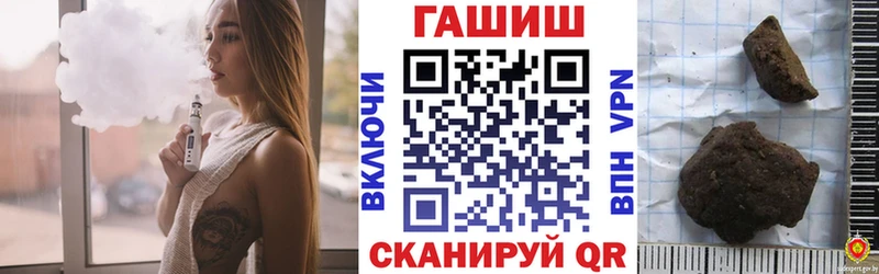 где купить наркоту  Тольятти  ГАШИШ Premium 