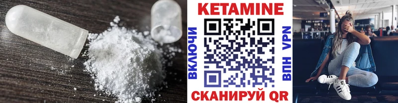 Кетамин ketamine  где купить наркотик  Тольятти 