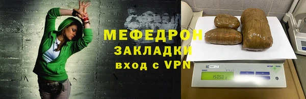 тгк Гусь-Хрустальный