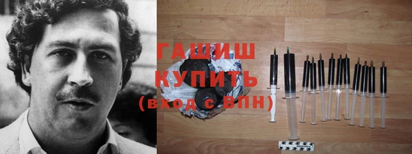 тгк Гусь-Хрустальный