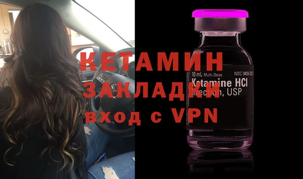 тгк Гусь-Хрустальный