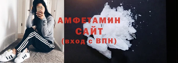 тгк Гусь-Хрустальный