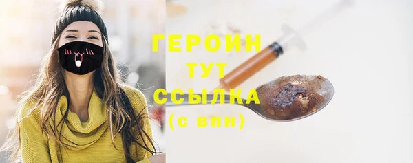тгк Гусь-Хрустальный