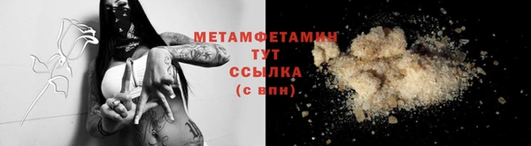 тгк Гусь-Хрустальный
