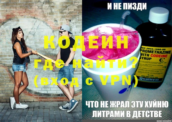 тгк Гусь-Хрустальный
