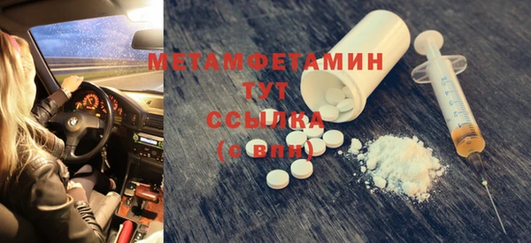 гидропоника Гусев