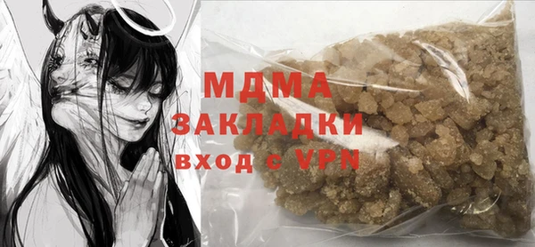 гидропоника Гусев