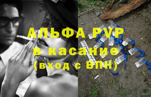 тгк Гусь-Хрустальный