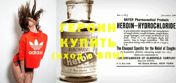 тгк Гусь-Хрустальный
