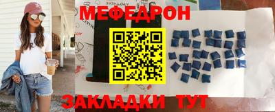 COCAINE Рыбинск