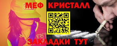 COCAINE Рыбинск