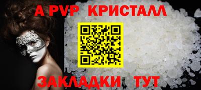стаф Рязань