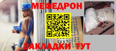 COCAINE Рыбинск