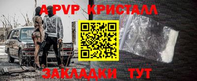 стаф Рязань