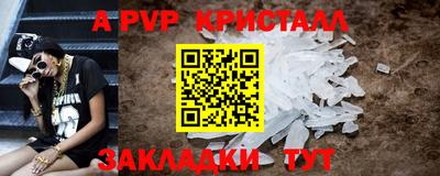 МДПВ Рузаевка