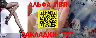 COCAINE Рыбинск