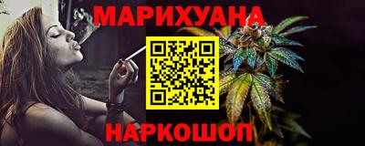 кокаин перу Ставрополь