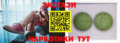 COCAINE Рыбинск