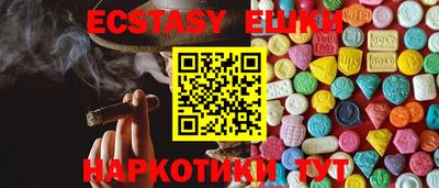 COCAINE Рыбинск