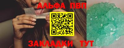 стаф Рязань