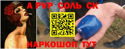 ALPHA PVP Среднеуральск