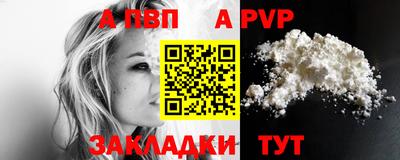 МДПВ Рузаевка