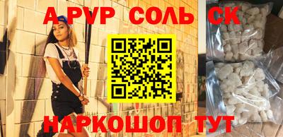 МДПВ Рузаевка