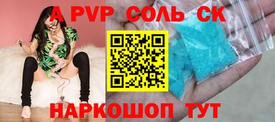 COCAINE Рыбинск