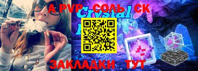 COCAINE Рыбинск
