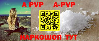 МДПВ Рузаевка