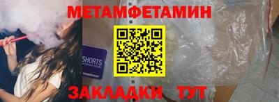 стаф Рязань