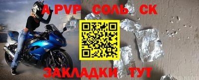 стаф Рязань