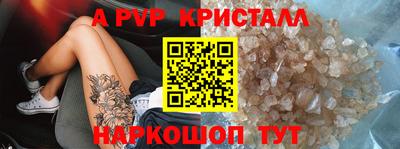стаф Рязань