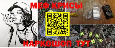 COCAINE Рыбинск