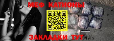 COCAINE Рыбинск