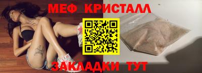 стаф Рязань