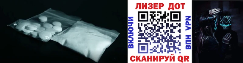 Лсд 25 экстази ecstasy Тольятти