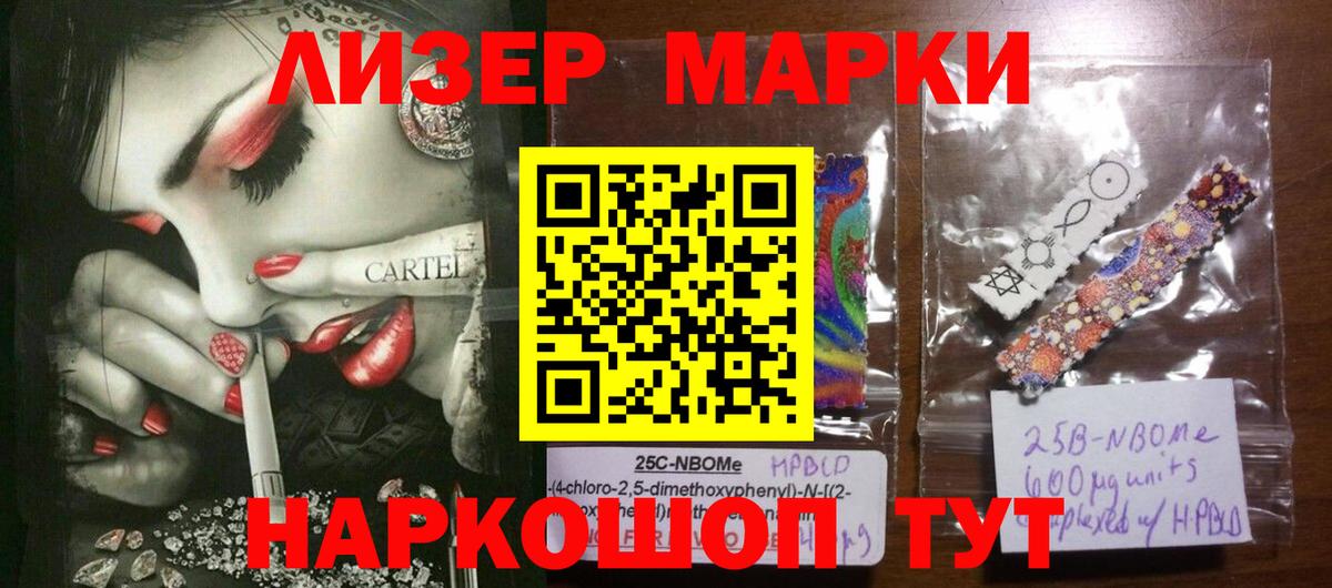 LSD-25 экстази кислота Тольятти