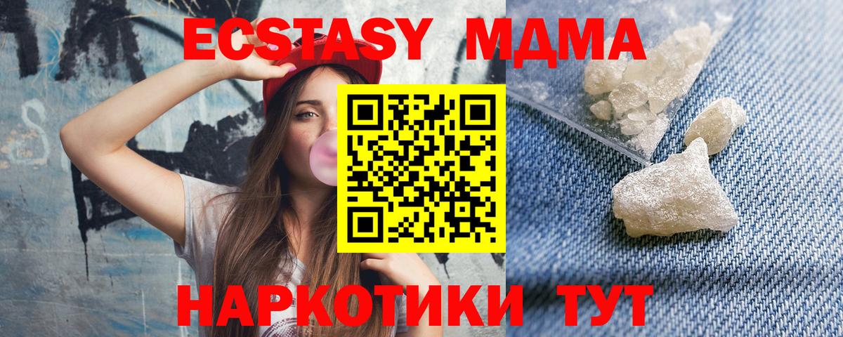 АМФ   Бошки Шишки  Cocaine  COCAIN  Тольятти  Меф кристаллы  Гашиш  Вход с VPN  Где продают наркотики?  Гашиш 