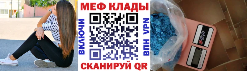 Меф mephedrone  Тольятти 