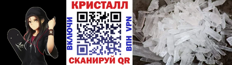 МЕТАМФЕТАМИН мет  как найти закладки  Тольятти 