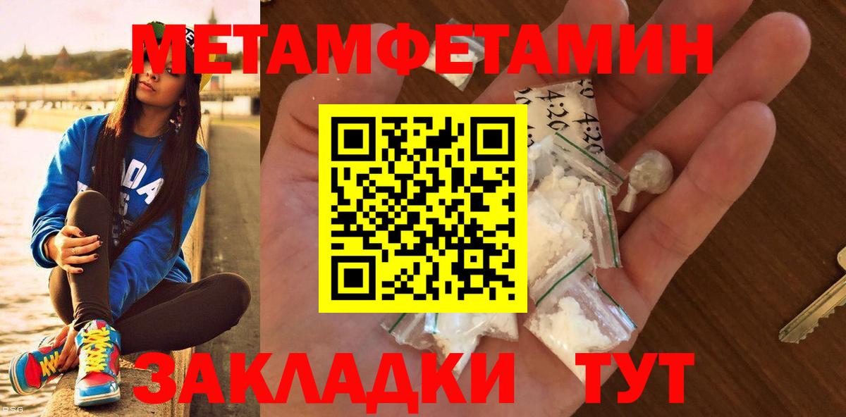 Первитин витя Тольятти