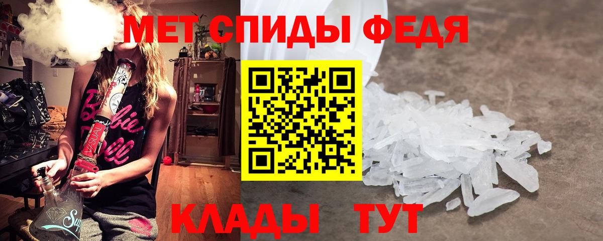 Тольятти  Метамфетамин мет  Вход с VPN 